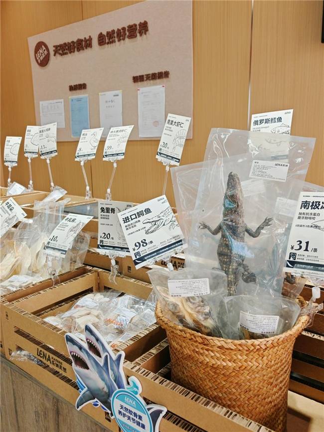海市场+创新模式打造宠物经济投资新风口开元棋牌乐纳宠物冻干零食自选 千亿蓝