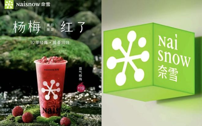 北京SKP部分股权；百事公司重组营销部开元棋牌app派特鲜生获融资；博裕收购