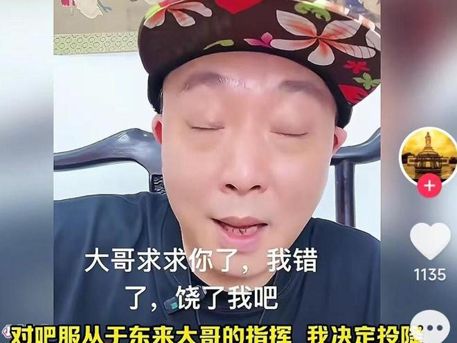 普再发声力挺胖东来河南中院已正式立案开元棋牌app柴怼怼公开认怂晚了赵(图6)