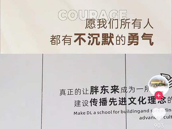 普再发声力挺胖东来河南中院已正式立案开元棋牌app柴怼怼公开认怂晚了赵(图14)