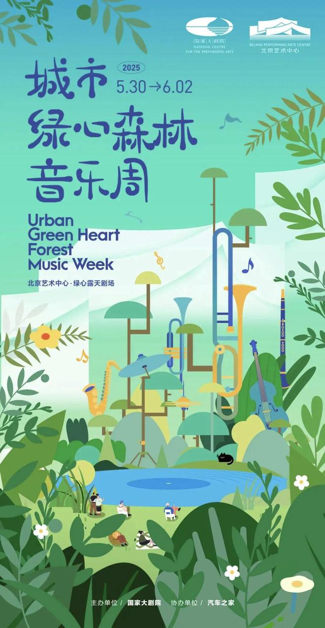 看！端午节北京活动汇总来了ky开元棋牌实景美图抢先(图8)