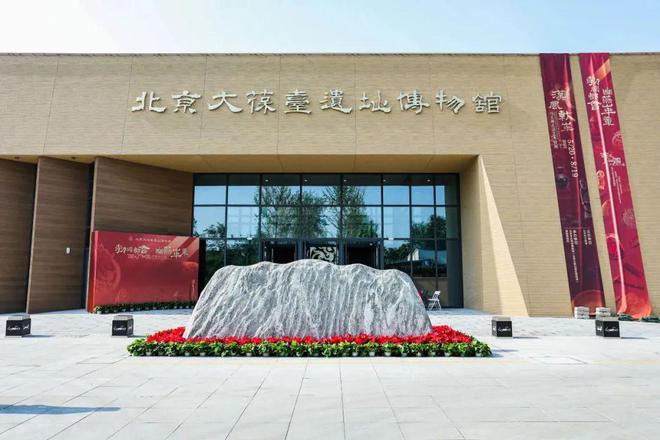 看！端午节北京活动汇总来了ky开元棋牌实景美图抢先(图16)