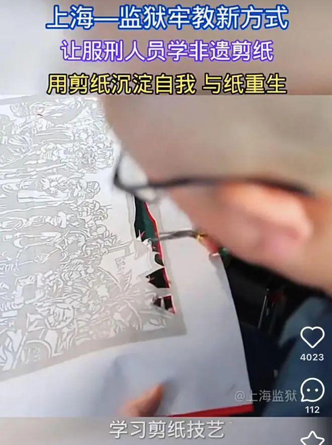 学建模做动画网友：分明是带薪培训开元棋牌扎心！江西监狱劳改居然是(图1)