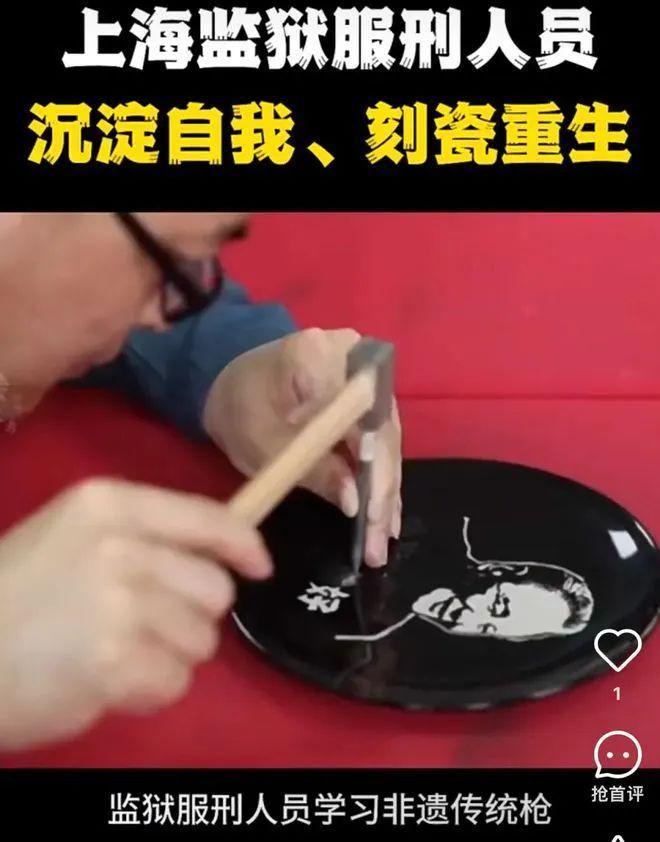 学建模做动画网友：分明是带薪培训开元棋牌扎心！江西监狱劳改居然是(图5)