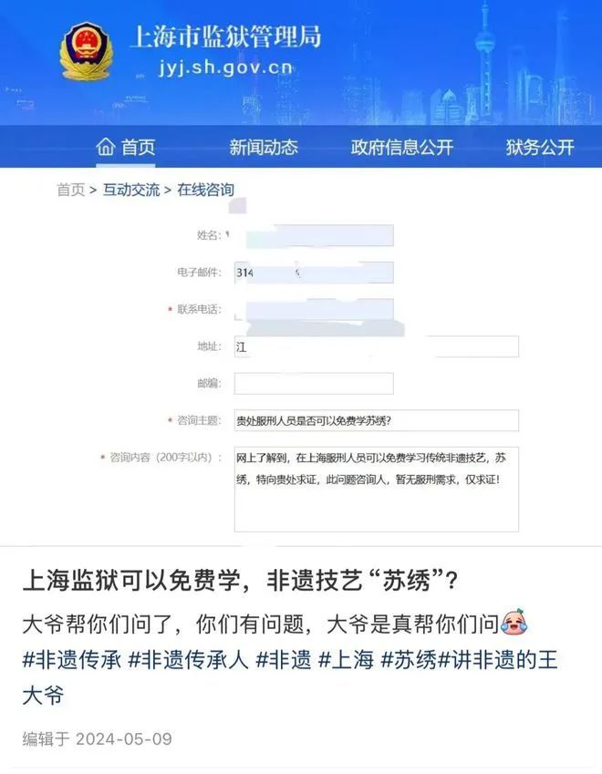 学建模做动画网友：分明是带薪培训开元棋牌扎心！江西监狱劳改居然是(图8)