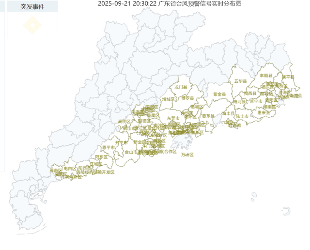 级广东：需提前做好巨灾防御准备开元ky棋牌“风王”已升至17(图2)