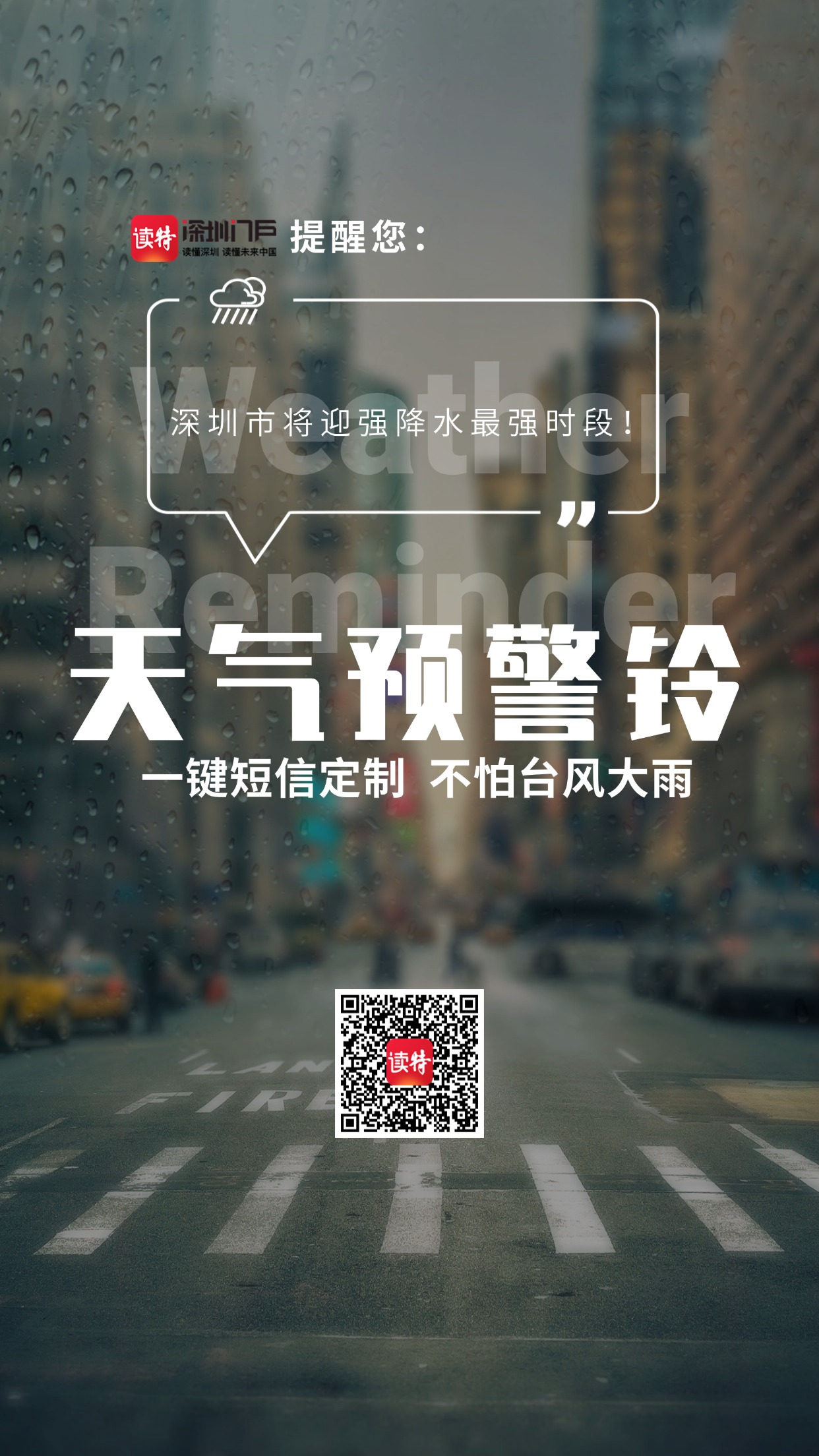 级广东：需提前做好巨灾防御准备开元ky棋牌“风王”已升至17(图3)
