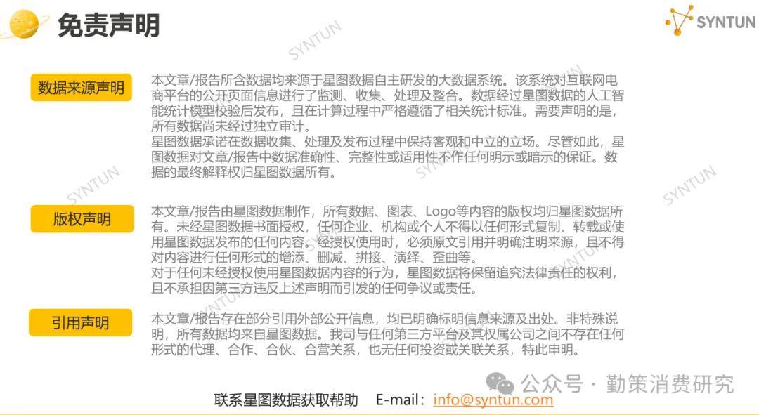 ！美的海尔家电领跑珀莱雅韩束国货崛起开元棋牌网站双十一电商销