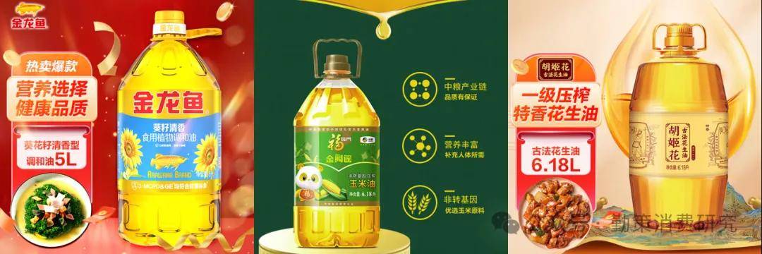 ！美的海尔家电领跑珀莱雅韩束国货崛起开元棋牌网站双十一电商销售数据出炉(图2)