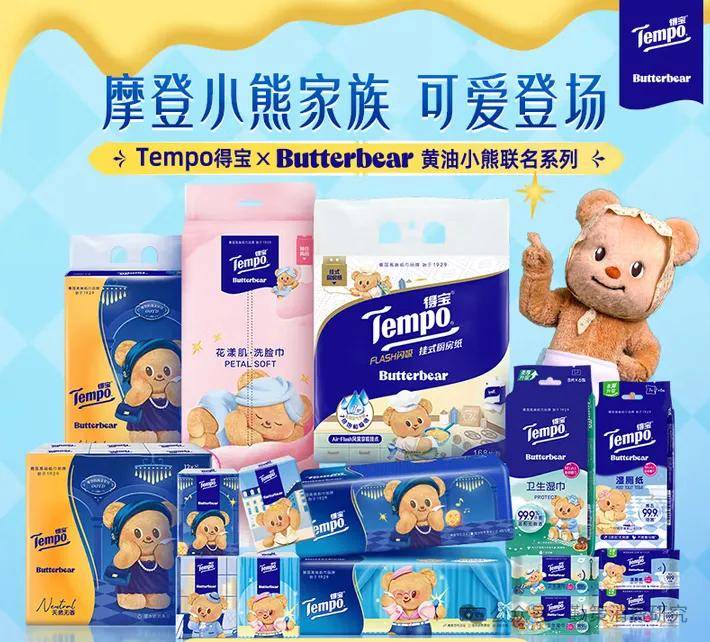 !美的海尔家电领跑珀莱雅韩束国货崛起开元棋牌网站双十一电商销售数据出炉(图16) !美的海尔家电领跑珀莱雅韩束国货崛起开元棋牌网站双十一电商销售数据出炉(图16)