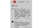 仍离世老护士评论区科普获网友高赞开元棋牌