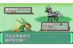袋妖怪绿宝石金手指开元棋牌app口